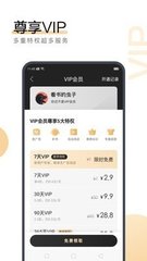 app推广80元一单_V3.78.66